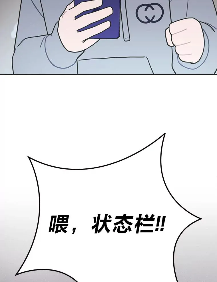 33.谣言与真相79