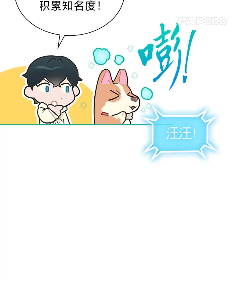 30.焦躁不安42