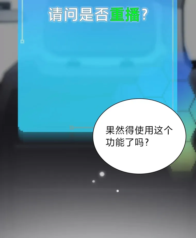 18.过于理智的人88