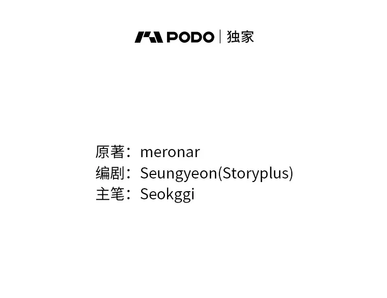8.天才主舞回归！21