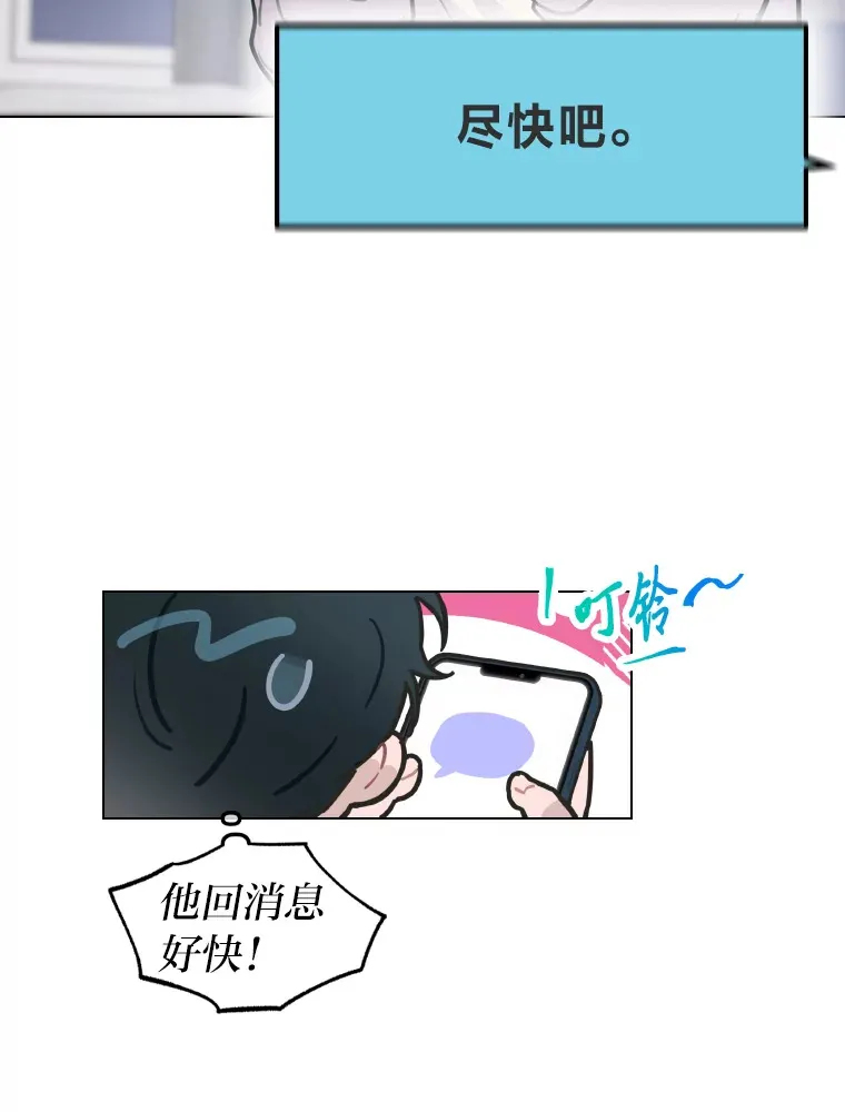 7.辣眼的黑历史48