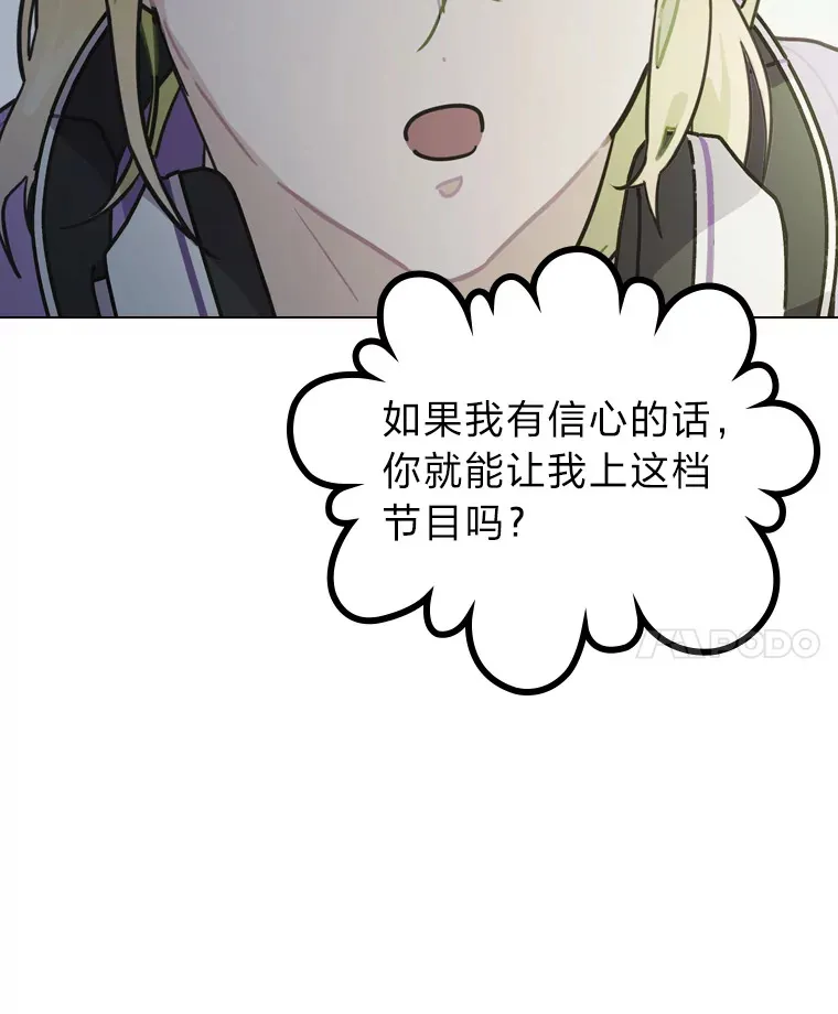 10.展现超能力！123