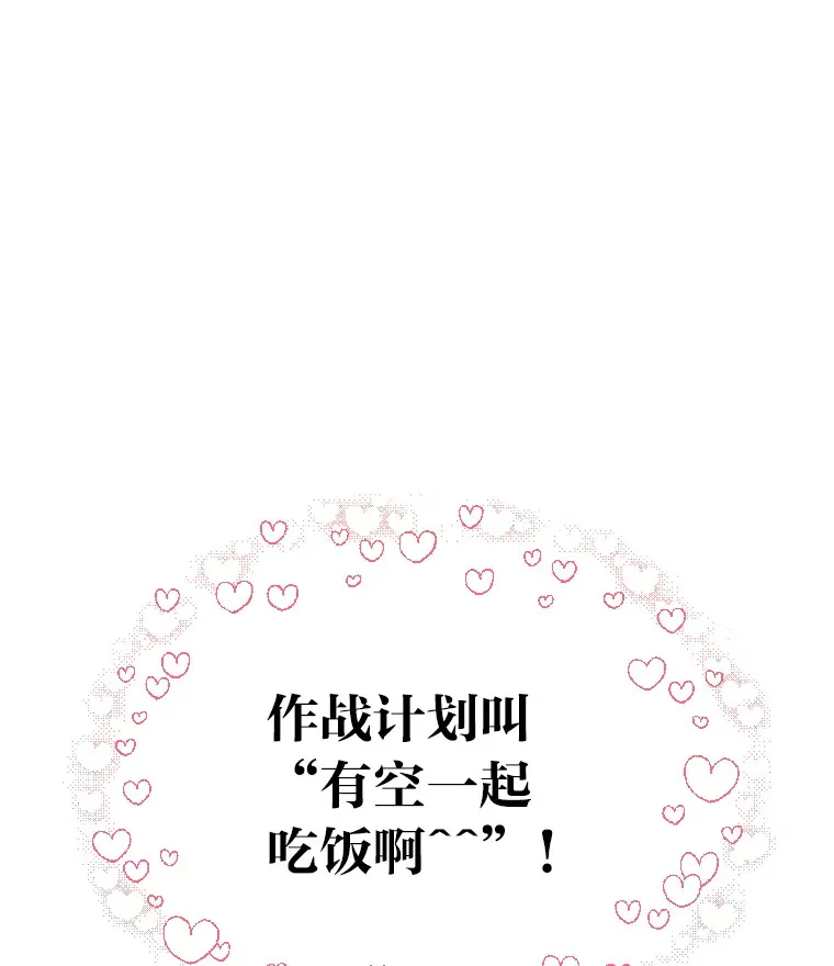 15.糊团开直播23