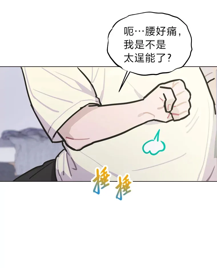 8.天才主舞回归！54