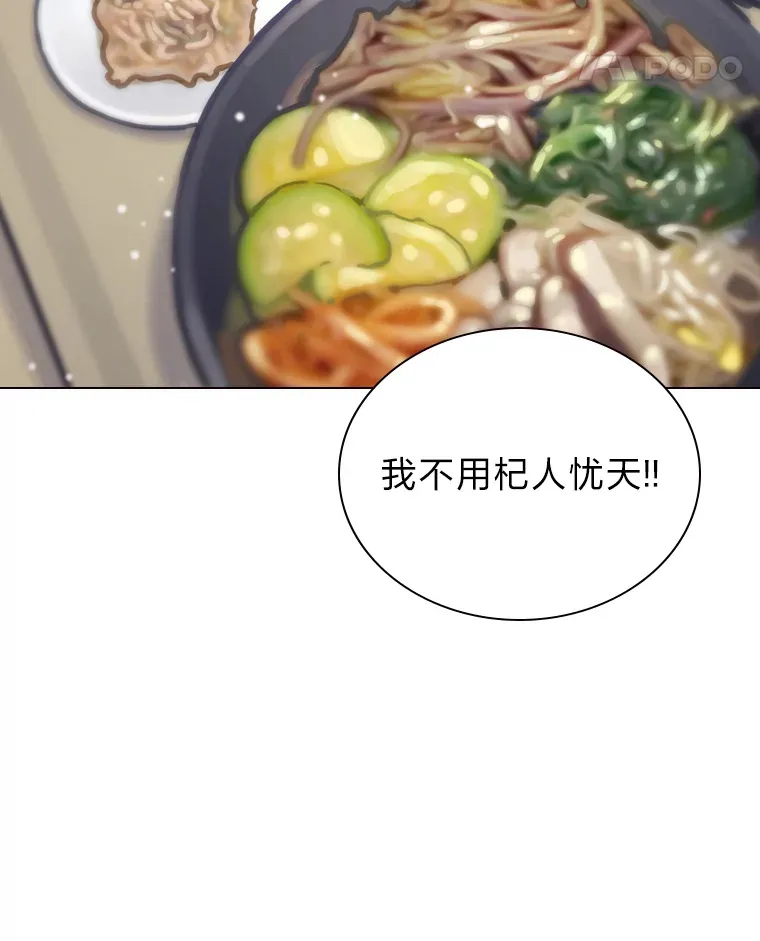 11.各司其职112