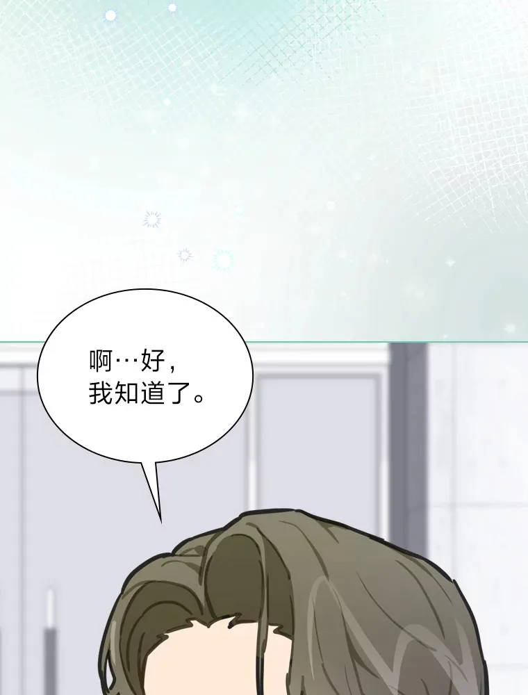 9.金主爸爸是…7