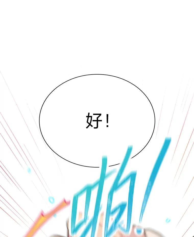 13.真实的“模样”84