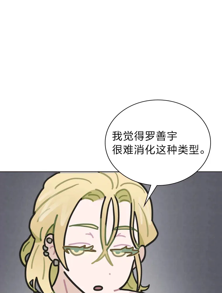 11.各司其职15