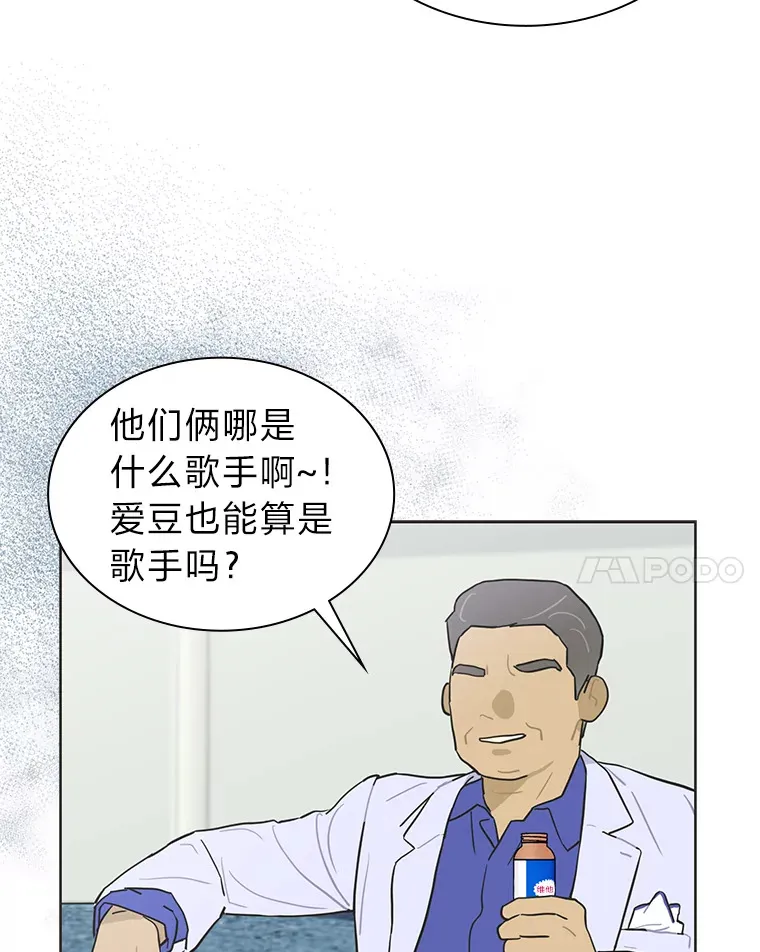 31.柳透明人68
