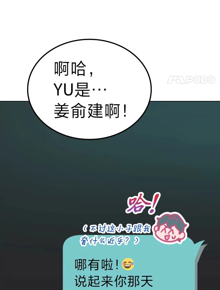 21.爱豆在KTV练歌！40