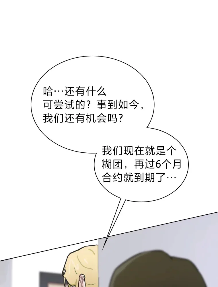 5.一盘散沙133