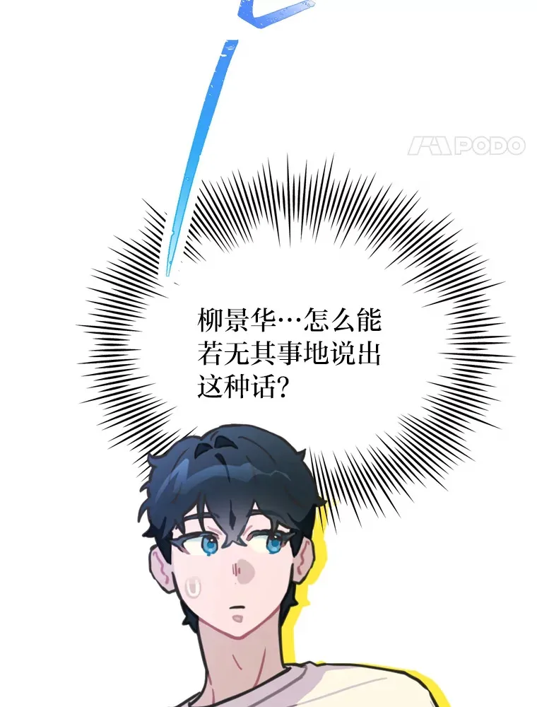 18.过于理智的人40
