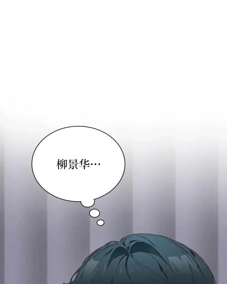 21.爱豆在KTV练歌！105