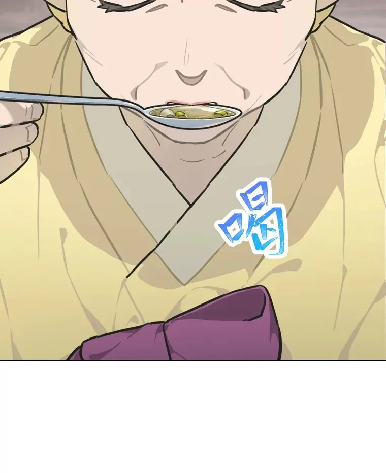 20.一模一样的味道33