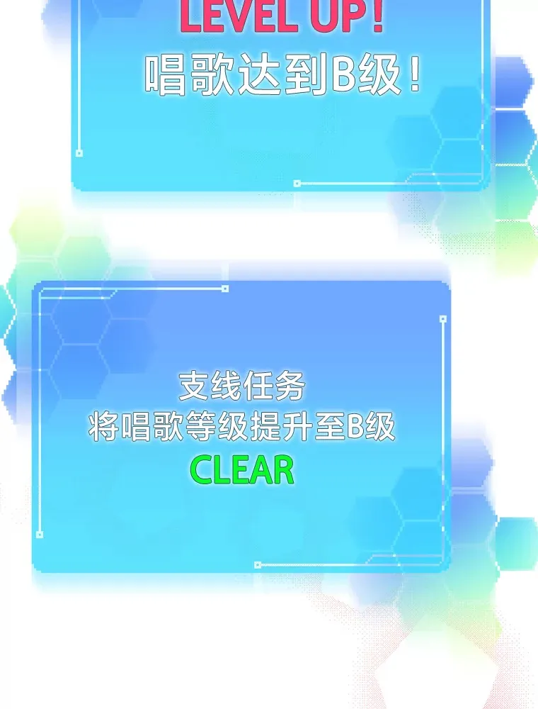 21.爱豆在KTV练歌！31
