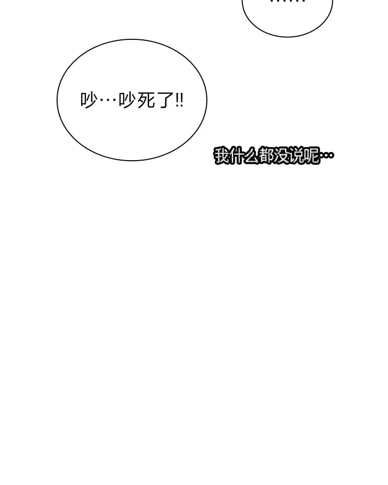 7.辣眼的黑历史62