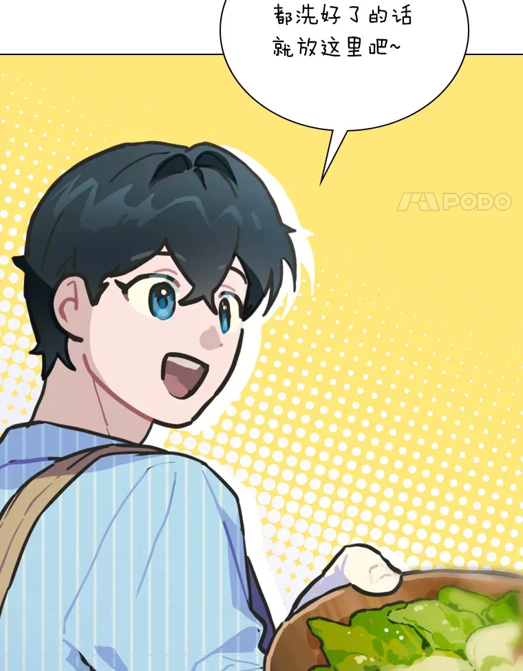 16.有喷子？！3