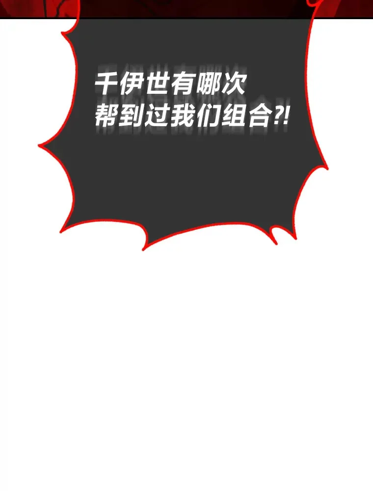 5.一盘散沙137