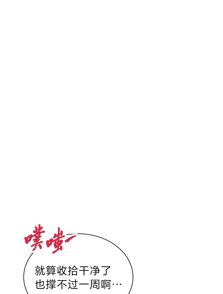 5.一盘散沙63