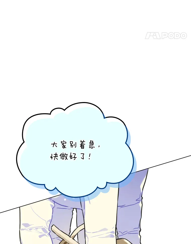16.有喷子？！66