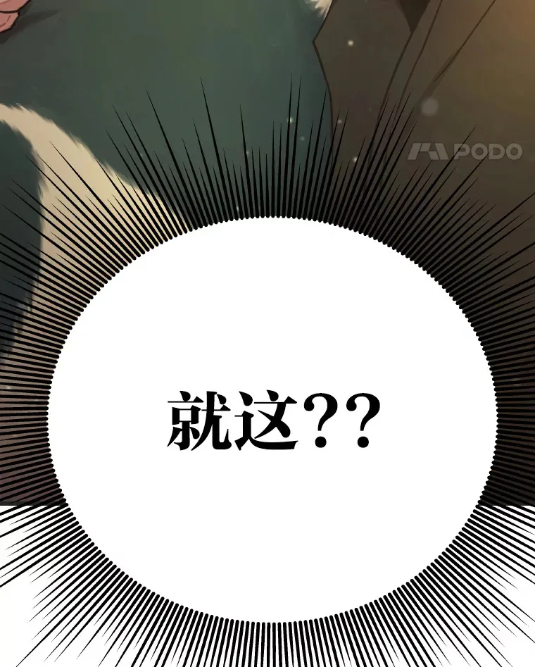 12.吴艺俊的秘密97