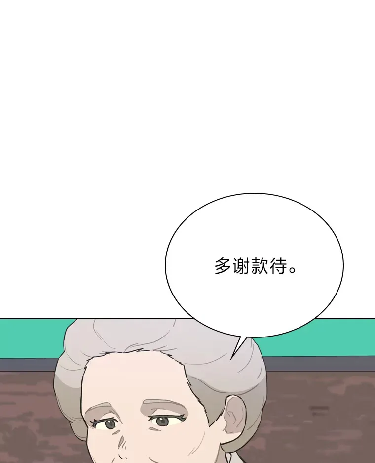 20.一模一样的味道34