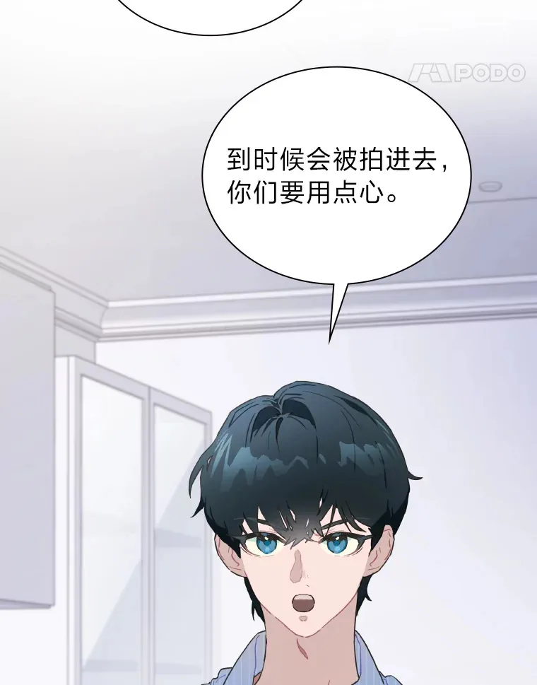 15.糊团开直播32