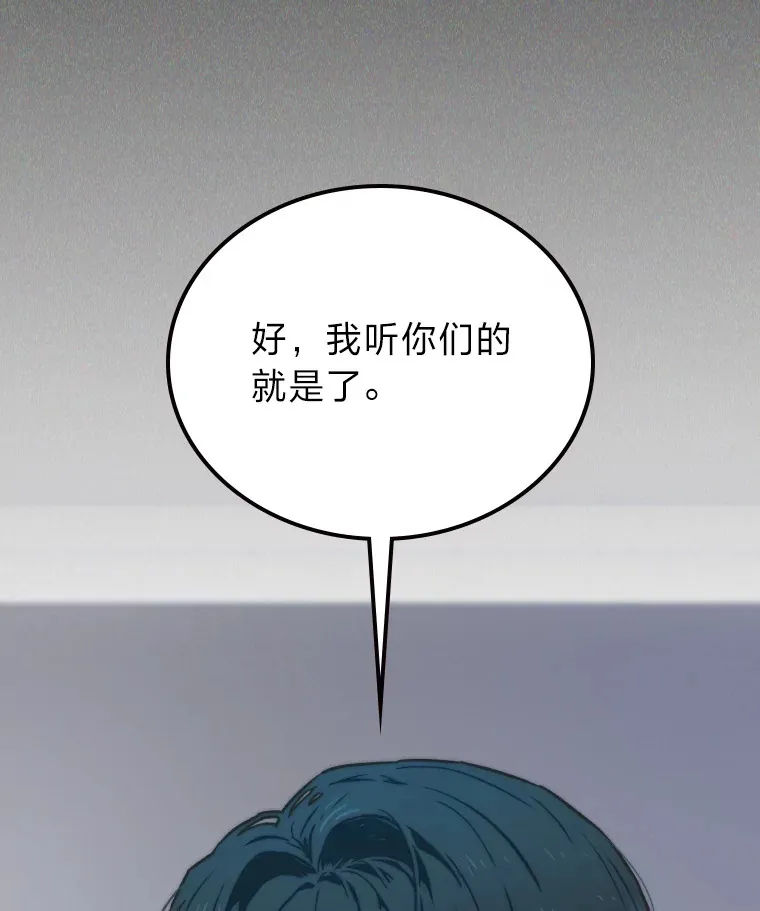 2.重生为爱豆？！156