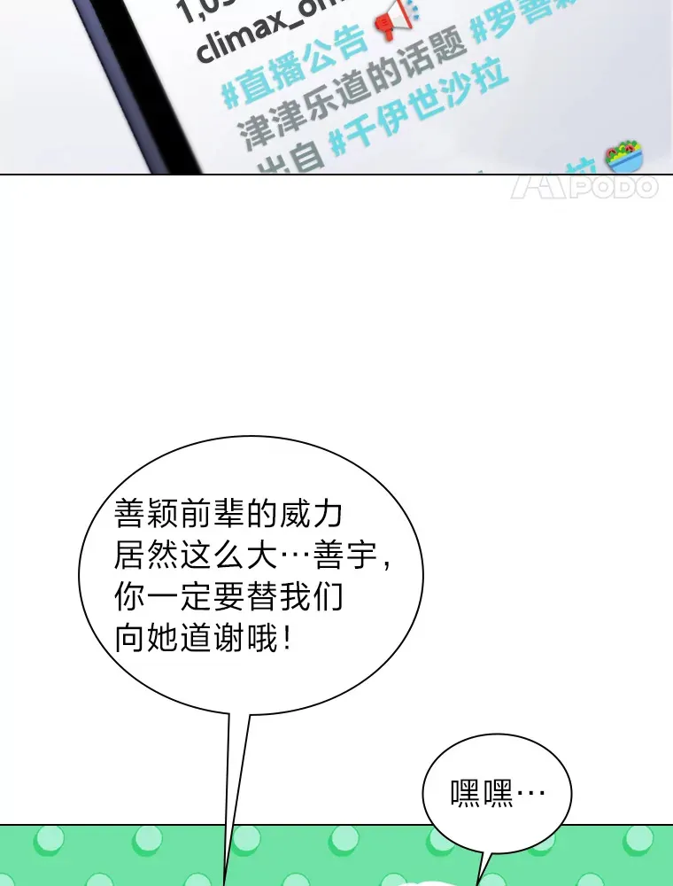 14.直播预告75