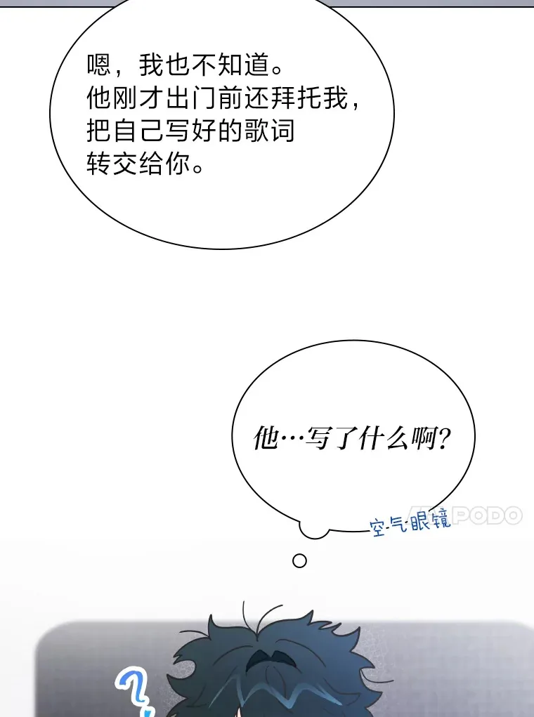 12.吴艺俊的秘密52