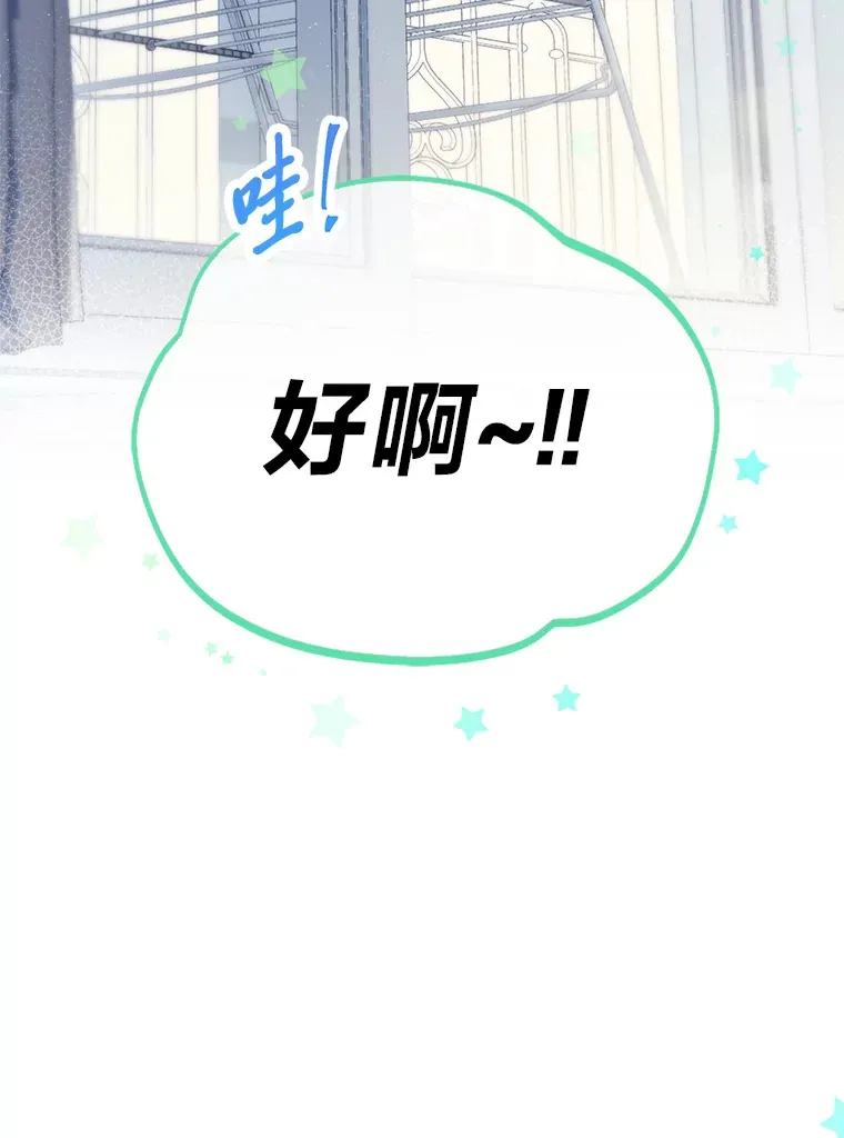 27.下雨天吃美食27