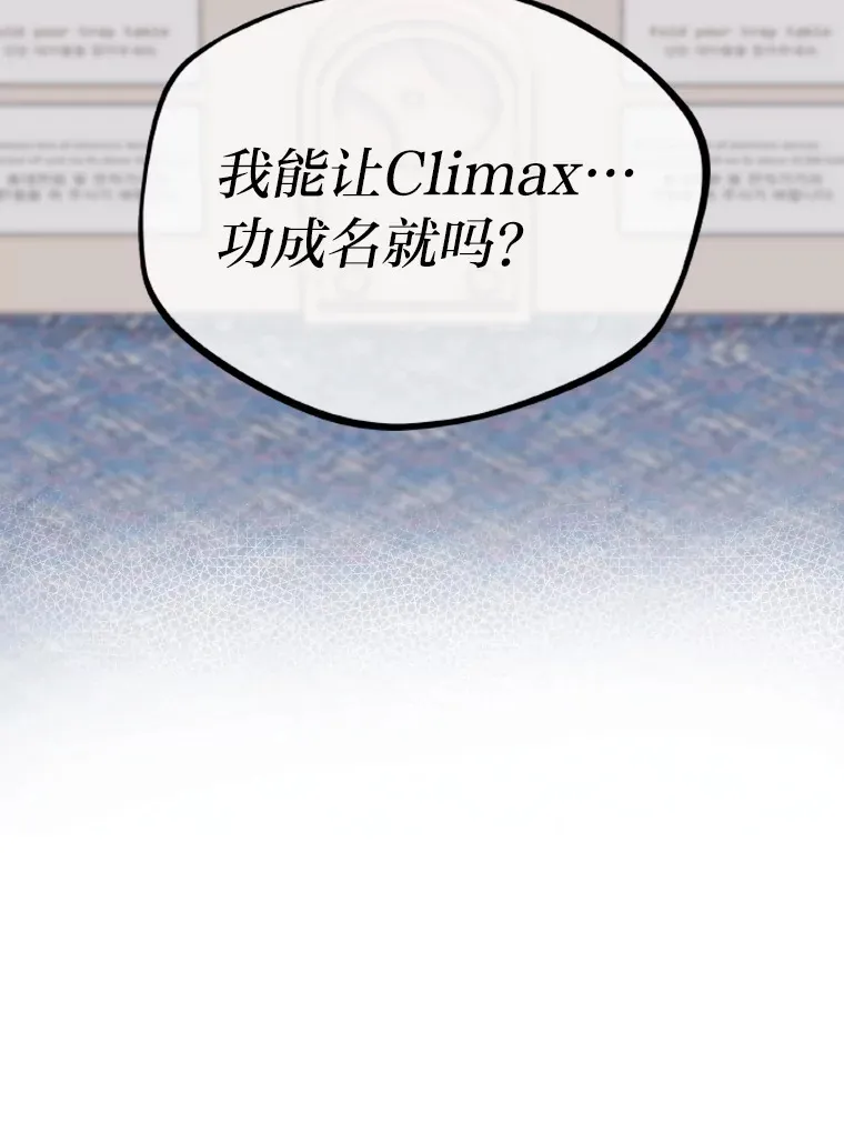 22.新的节目邀请89
