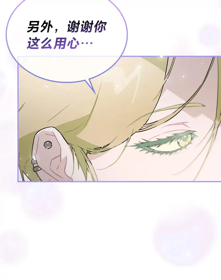 30.焦躁不安29