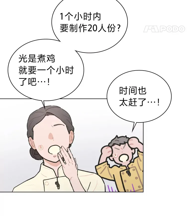19.藏不住的手艺43