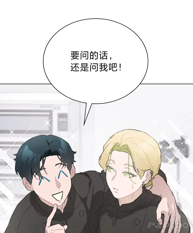 19.藏不住的手艺95