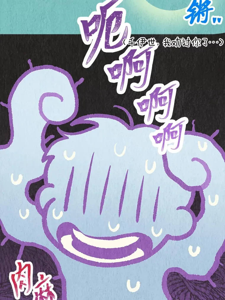 27.下雨天吃美食18