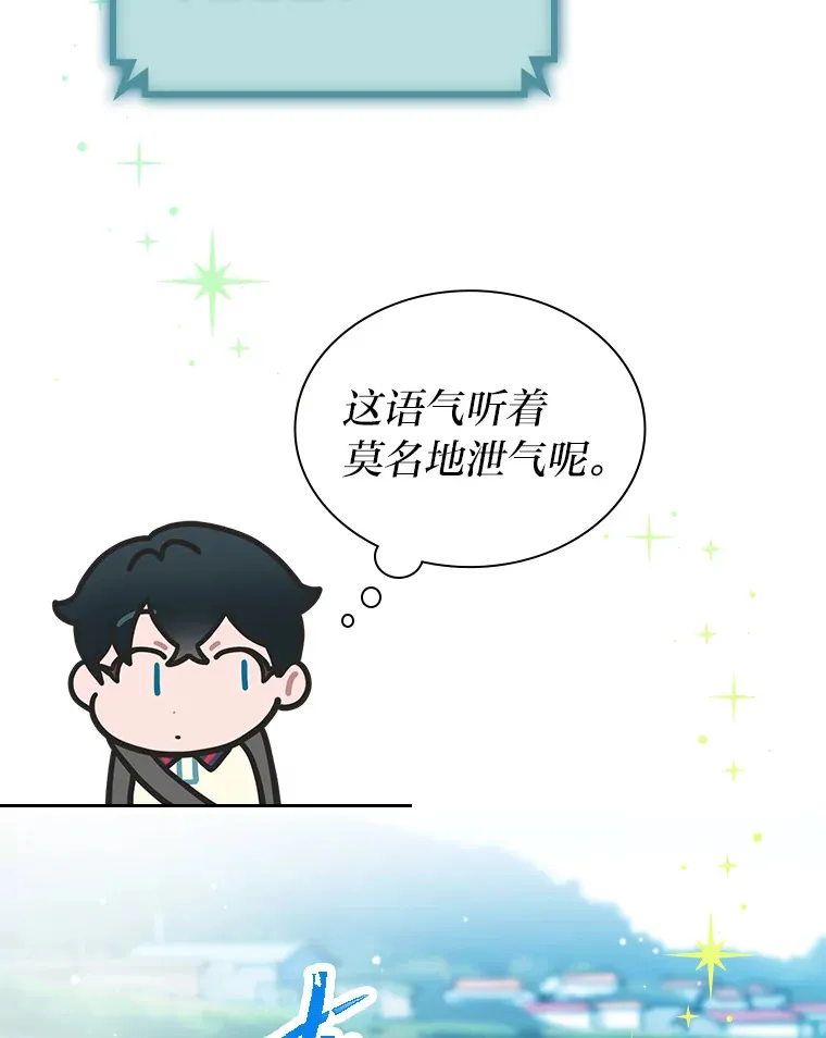 23.快乐干农活5
