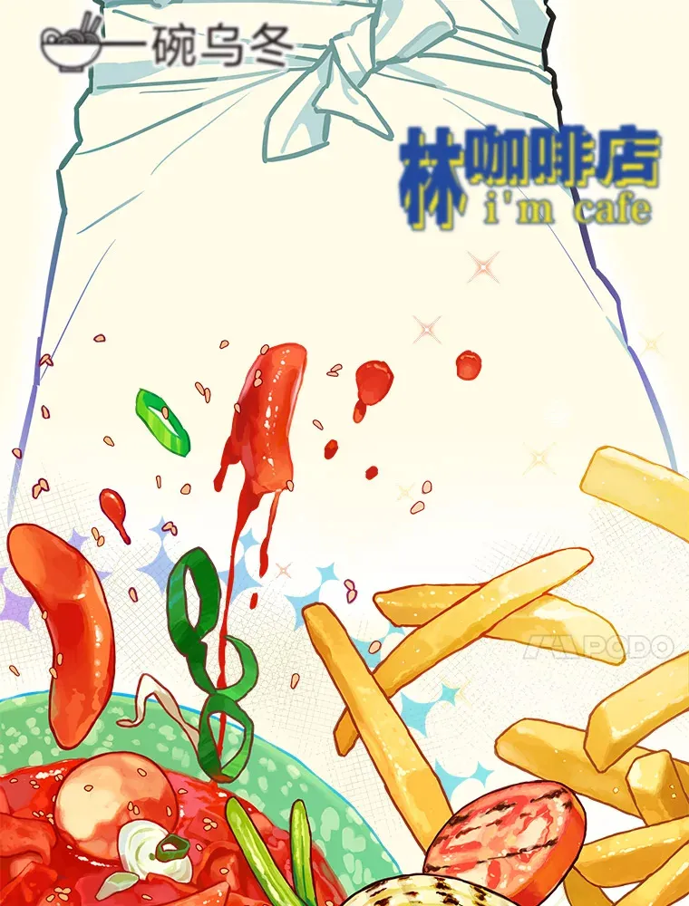 2.重生为爱豆？！9