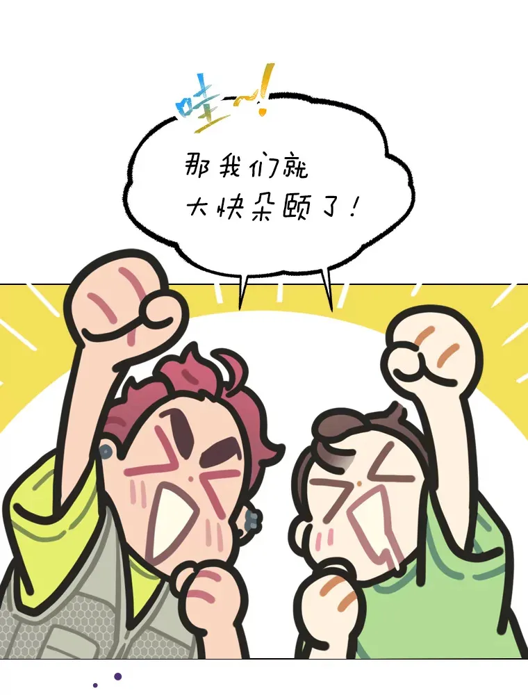 23.快乐干农活59