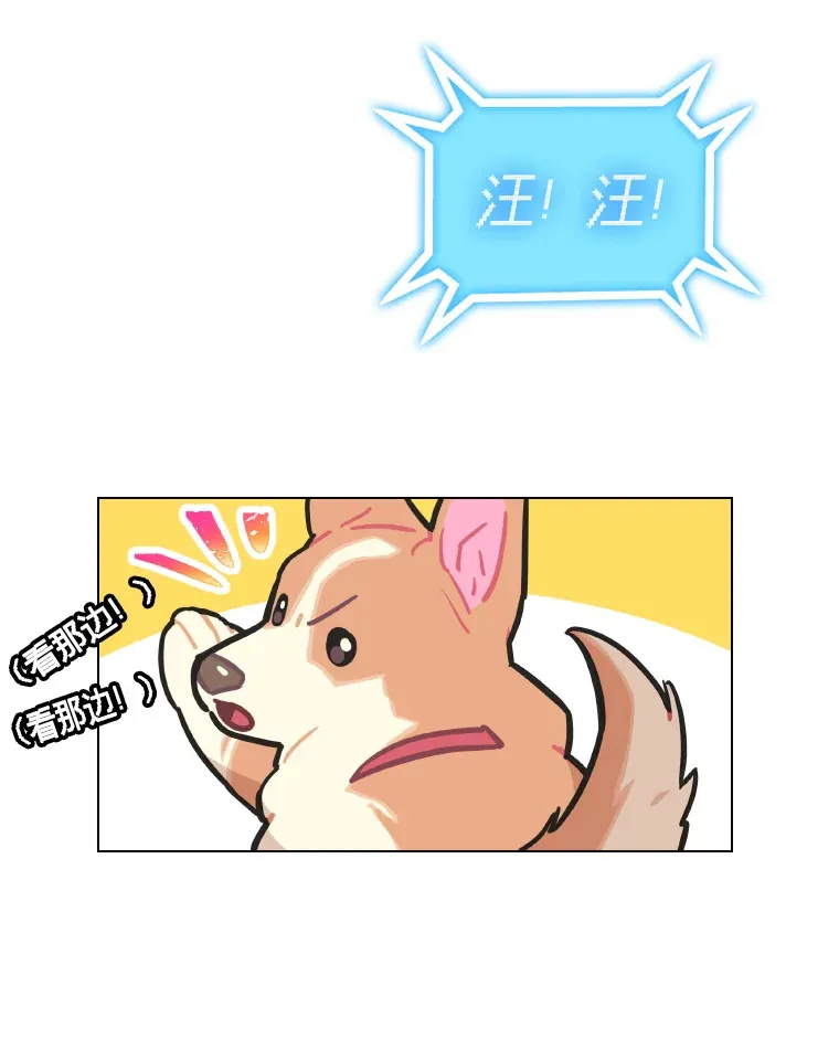 2.重生为爱豆？！126