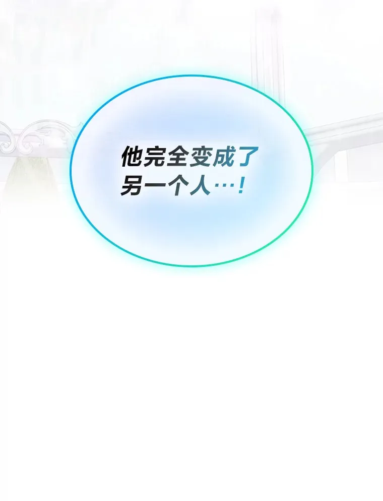 29.触发主线任务8