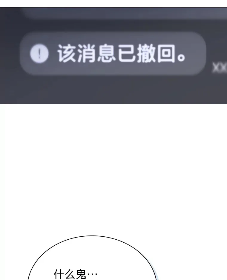 21.爱豆在KTV练歌！45
