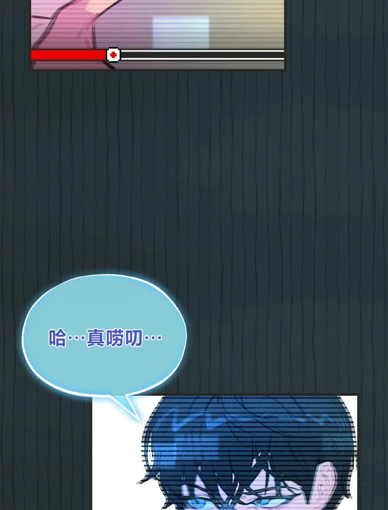 3.他的人生剧场112