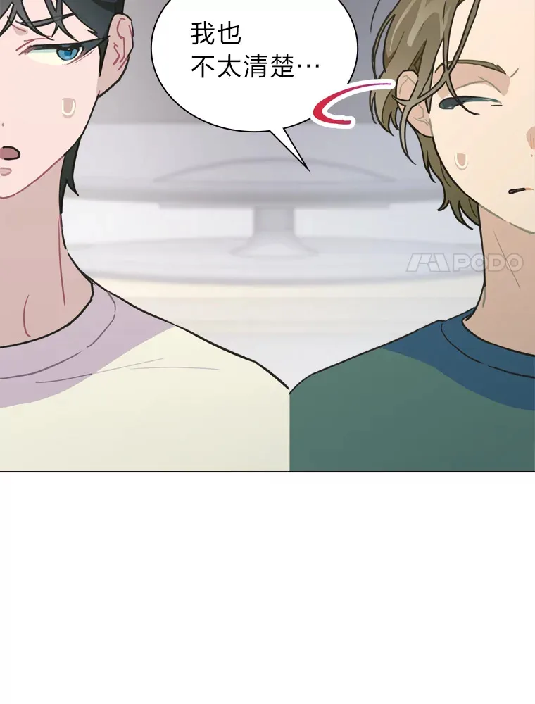 10.展现超能力！62