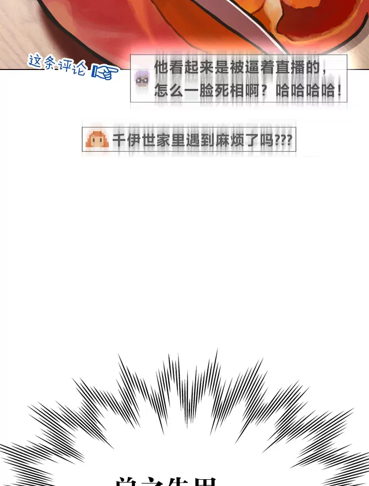 15.糊团开直播95