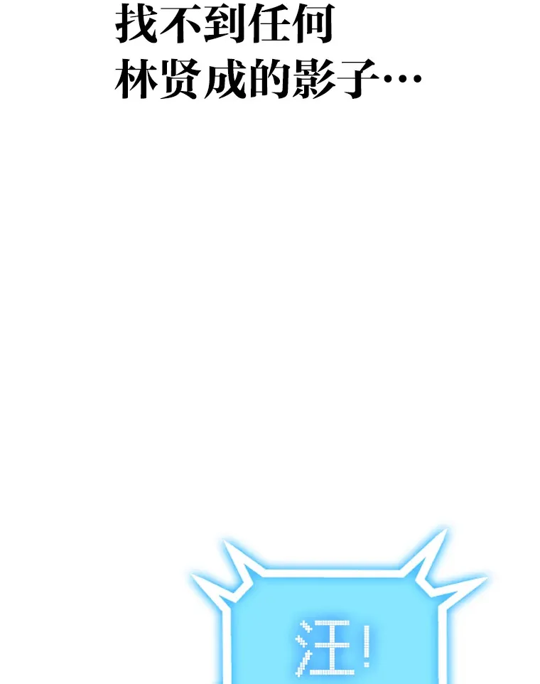 2.重生为爱豆？！113