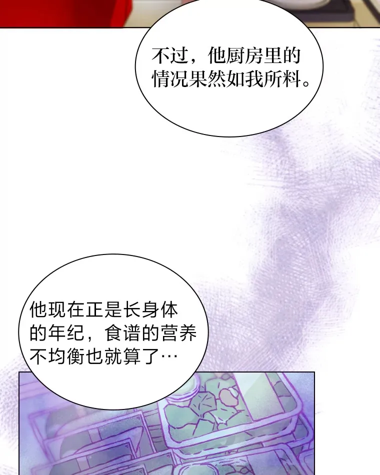 3.他的人生剧场58
