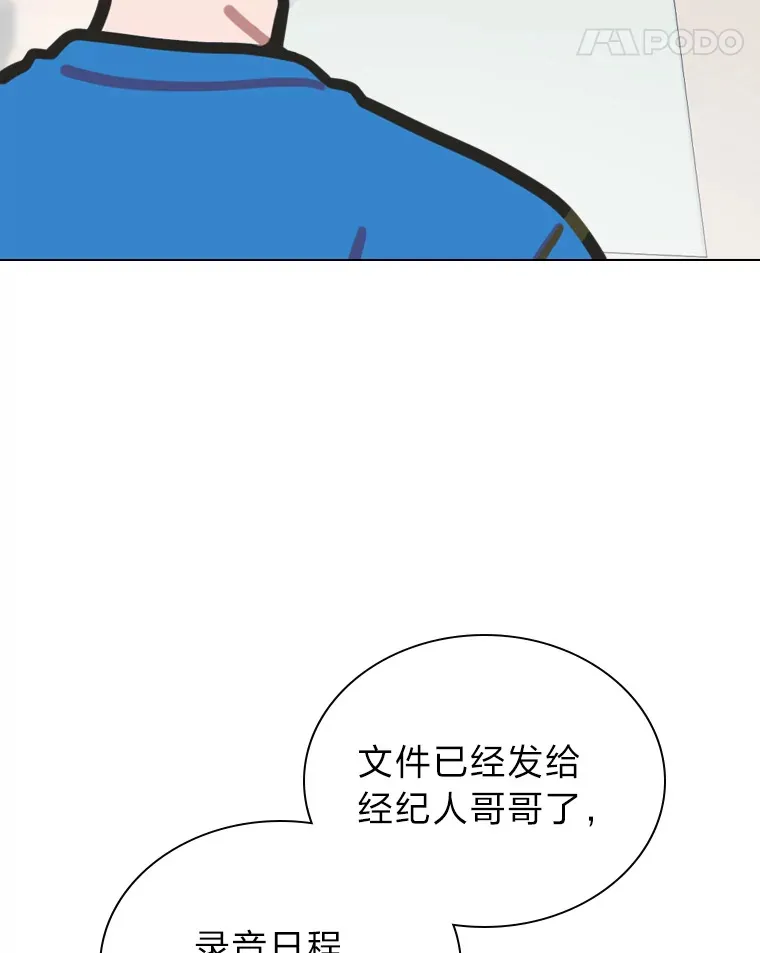 20.一模一样的味道63