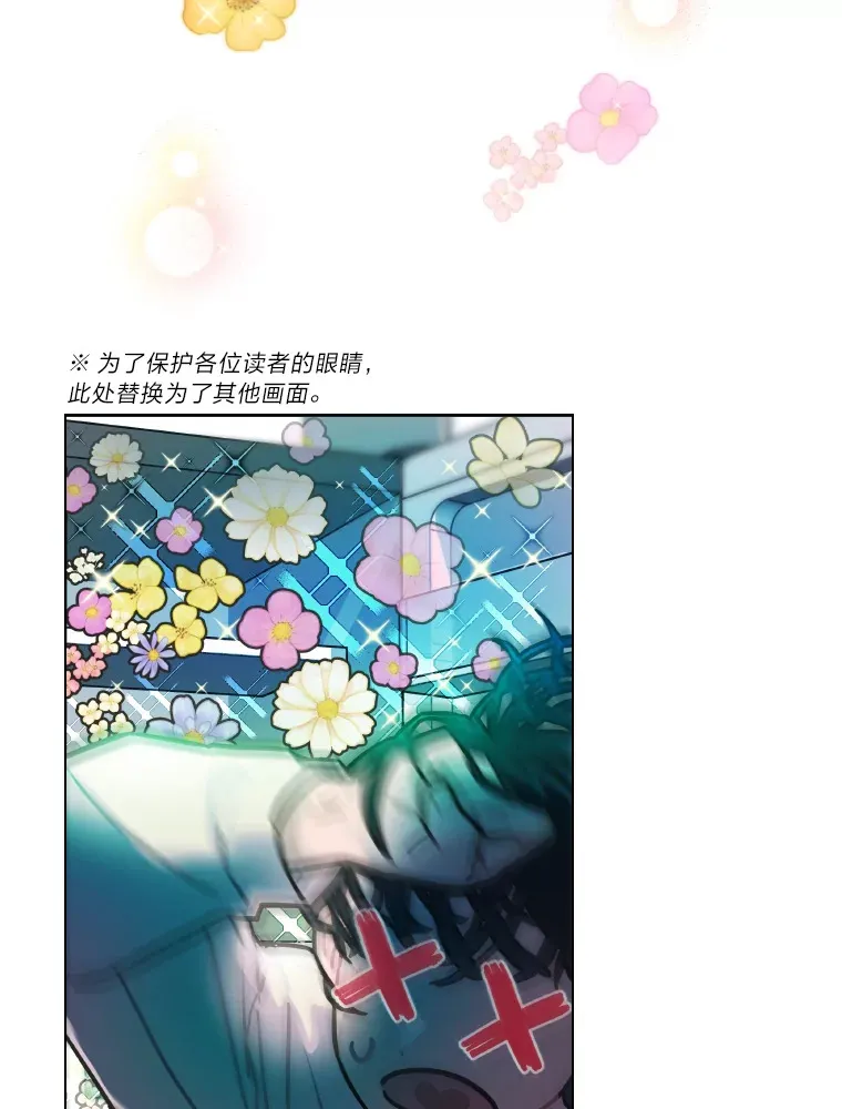 5.一盘散沙19