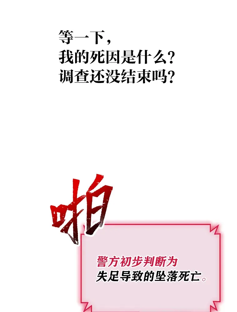 2.重生为爱豆？！135